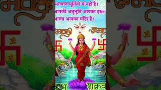 Om jai Laxmi Mata # Om jai Laxmi Mata bhajan#