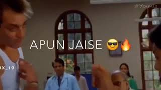 apun Jaise tapori ko kya maloom sala Pyar❤ kis Chidiya ka naam hai Sanjay dutt