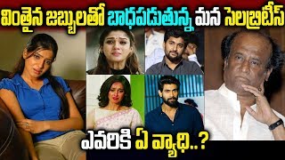 Top 10  Celebrities With  Illnesses || Telugu Messenger