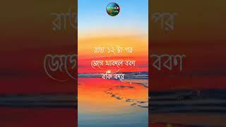 মেয়েদের বলছি।WhatsApp l Tiktok l Bangla l short l video l Shahin Paris