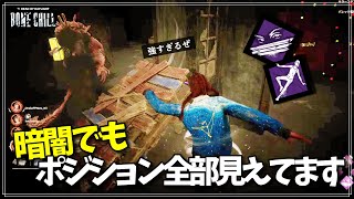 【DbD】241223_やっぱりだけどドレッジ相手のオポバランスがべらぼうに強い #ディスターブドウォード