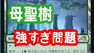 神河:輝ける世界 新カードについて語る 「元」海外在住