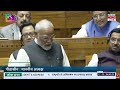 🔴 live pm modi’s reply to motion of thanks on president s address lok sabha kanak news