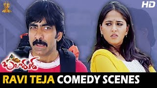 Ravi Teja Back To Back Comedy Scenes HD | Baladoor  Movie | Anushka Shetty | Suresh Productions