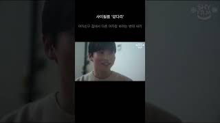 여자친구 집에서 다른 여자랑 하는 변태새끼 #shorts #쇼츠