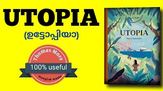 Utopia in Malayalam,Utopia summary in Malayalam by Thomas More