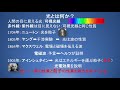 総合環境理工学部 社会システム工学科 モビリティコース 河村 希典 先生によるミニミニ講義『量子エレクトロニクス』