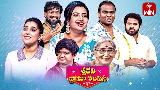 Sridevi Drama Company | 17th December 2023 | Full Episode | Rashmi, Indraja, Hyper Aadi | ETV