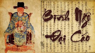 Bình Ngô Đại Cáo - Nguyễn Trãi | Việt Nam Sử Lược - Trần Trọng Kim - P.10