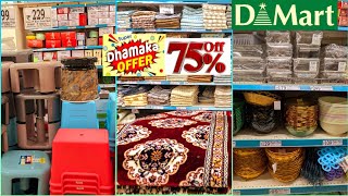 Dmart clearance sale 80%off starts ₹9, new variety useful kitchenware, gadgets, household organisers