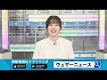 【アジにレモン？】おいしく栄養を最大化する食べ方 2022年5月15日 日 配信