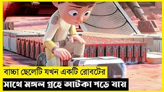 Astro Kids Movie Explain In Bangla|Fantasy|Adventure|The World Of Keya Extra