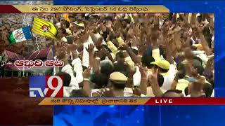 CM Chandrababu Naidu speech at Kakinada roadshow - TV9