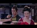 2023最新古偶【如梦令 ep11】鞠婧祎带头成立调查组，侦破悬案收获爱情！ tang dynasty detective 鞠婧祎 徐海乔 王鹤棣（古装 历史）