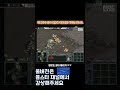 황제의 미친 수비력 neo requiem 임요환 vs 손찬웅 스타크래프트 명경기 shorts 임요환 손찬웅 프로리그