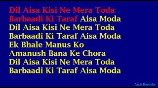 Dil Aisa Kisi Ne Mera Tora - Kishore Kumar Hindi Full Karaoke with Lyrics