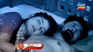 Mo Sindurara Adhikara | Episodic Promo-1438 | 25th Jan 2025 @8.30 PM | Tarang TV | Tarang Plus