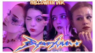 AESPA 에스바 - SUPERNOVA | HALLOWEEN Dance Cover By SONBEL