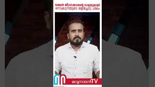 യുവതിയും കാമുകനും ഒളിച്ചോടാൻ പദ്ധതിയിട്ടു. ഇരുവരും ചെന്നുപ്പെട്ടത് യുവതിയുടെ ഭർത്താവിന്റെ മുന്നിലും