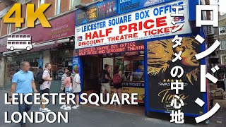 [UK] Daytime Walk From London’s Leicester Square to Covent Garden (ロンドン レスタースクエア コヴェントガーデン 散歩) [4K]