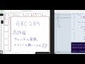 【rust】Ｓｋｙ株式会社プログラミングコンテスト2023（atcoder beginner contest 289）【競技プログラミング】