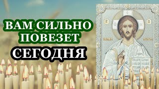 ВАМ СИЛЬНО ПОВЕЗЕТ СЕГОДНЯ, ЕСЛИ ПРОЧЕСТЬ ПРЯМО СЕЙЧАС. Иисусова молитва, псалом 129