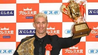 ザック・セイバーＪｒ．　プロレス大賞ＭＶＰで日本愛全開「日本は僕にとってファーストホーム。これからもこの国で全てをささげたい」