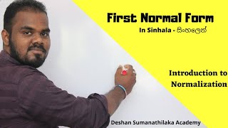 Introduction to Normalization and 1NF in Sinhala || AL ICT Undergraduate IT SE CS