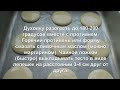 ОЧЕНЬ красивые печенья КАЛЛЫ БЫСТРЫЙ И ЛЕГКИЙ рецепт