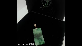 JUDYSTORE宅寶藏＿飄花青無事牌