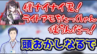 花芽なずなのナイナイ君に頭がおかしくなる社築【花芽すみれ/ぶいすぽっ！/にじさんじ/APEX】