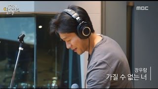 [Moonlight paradise] Jang Wooram - Can't Have You, 장우람 - 가질 수 없는 너 [박정아의 달빛낙원] 20160215