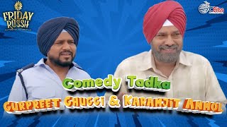 Gurpreet Ghuggi Funny Scene | Karamjit Anmol Comedy | Funny Clip | Punjabi Comedy Scene