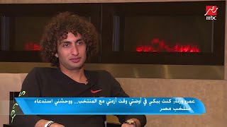 وردة يكشف كواليس مكالمة حسام البدرى قبل انضمامه لباوك