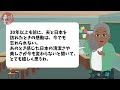 【海外の反応】「嘘だろ？ニューヨークと東京にはこんなに差があるのか… 」アメリカ人男性が議員の発言を確認するために来日した結果w【日本のあれこれ】