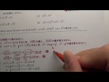 やさしくまるごと中学数学【動画１２１】