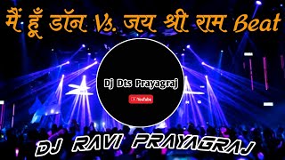 Mai Hu Don Vs.Jai Shree Ram | Hindi Dj Song 2024 | Trap Dance Remix | Dj Ravi Prayagraj.