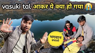 Vasuki tal जाकर सांसे बंद हो गई मौत को करीब से देखा || Vasuki Tal trek