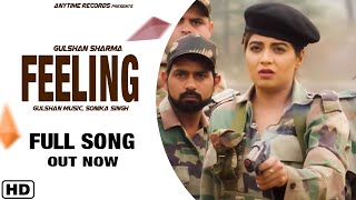 Sonika Singh : Feeling (Official Video) | Gulshan Music | New Haryanvi Songs Haryanavi 2020