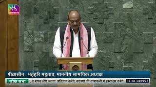 Devesh Shakya (SP) takes oath as Member of Parliament (Etah, Uttar Pradesh)25th June 2024