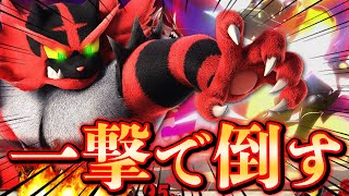 スマブラSP |ザクレイが本気でリベンジからの即死を狙った結果ww