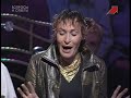 Два Рояля the lyrics board russia 2000 Шура u0026 Светлана Разина vs. Данко u0026 Сергей из