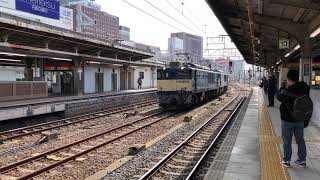 電気機関車の重連！！　中部最大の旅客ターミナル駅であるJR名古屋駅を貨物列車がど真ん中を駆け抜けていきます。