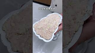 国庆在家做点好吃的，把肉末豆腐做成吃不起的样子在家做美食 意境菜 赛熊掌 肉未豆腐 一起学做菜