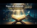 Noor-ul-Hidayah 🌙 | Heart-Touching Arabic Islamic Nasheed 2026 #IslamicVideo #youtubevideo