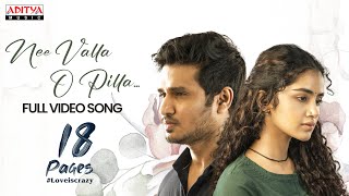 Nee Valla O Pilla Full Video Song | 18 Pages | Nikhil, Anupama | Surya Pratap | Gopi Sundar
