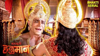 आखिर क्यों रोये Mahabali Hanuman ? | Sankat Mochan Mahabali Hanuman |  Full Episode