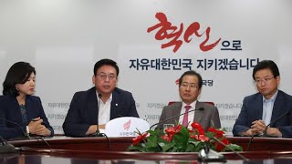 한국당 '정기국회 보이콧' 논의…민주당 \