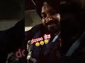 ਦੱਸੋ ਫੇਰ 😀😀 youtubeshorts comedy comedymoments ytshorts funny