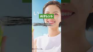 僕の最近の動画全てAIです。笑　#shorts